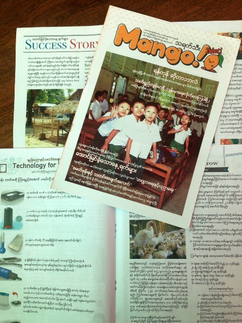 「Mango! Social Magazine」プレ創刊号