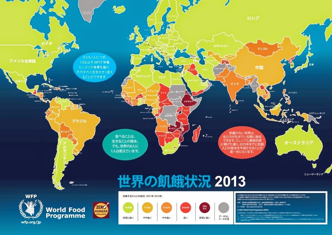 飢餓状態なのはエリトリア・エチオピア・ブルンジなど10カ国、WFPの