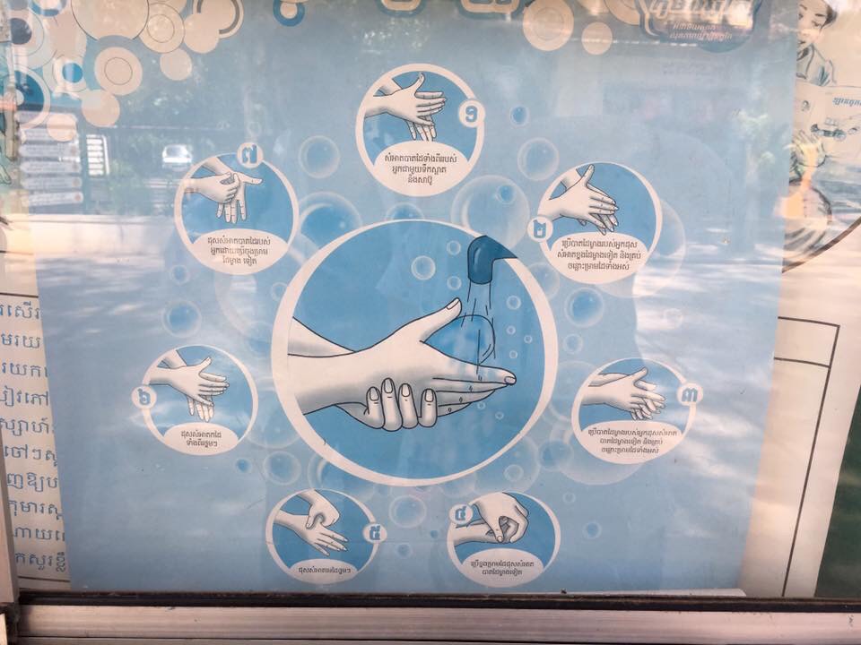ワットボー小学校の掲示板に貼られている手の洗い方のポスター