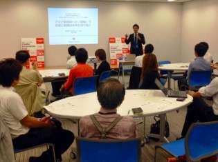 大阪イノベーションハブで講演する小沼大地クロスフィールズ代表理事