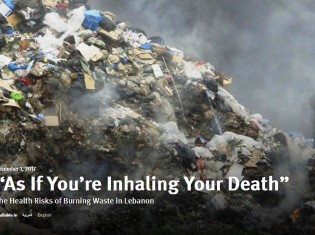 報告書「死を吸い込んで：焼却廃棄物によるレバノンの公衆衛生リスク」の表紙