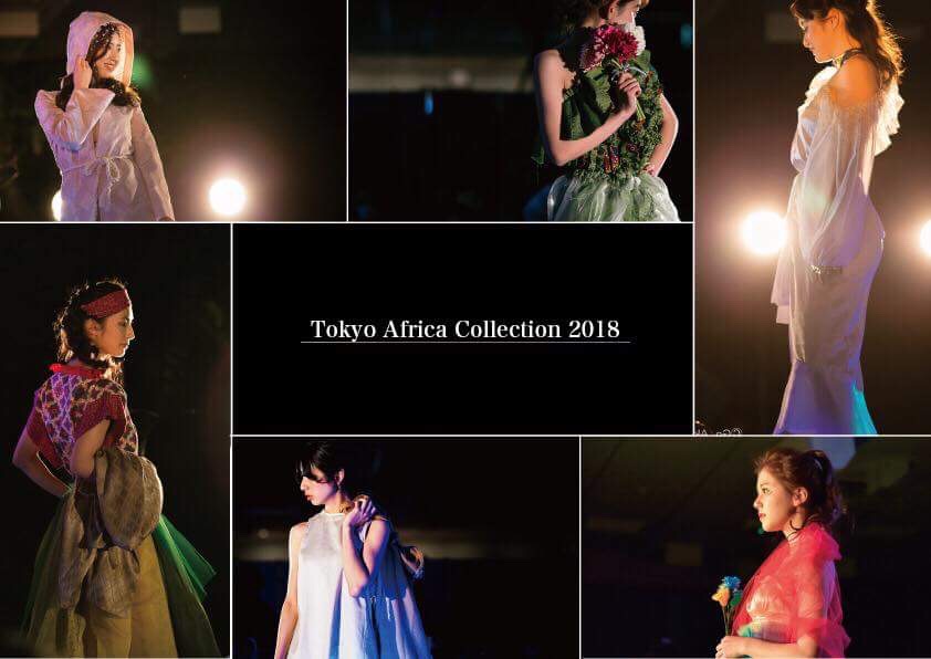 Tokyo Africa Collection 2018 Summer 