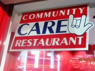 店舗の入り口には「コミュニティ・ケア・レストラン」の表記。客と店員の会話もどこか微笑ましい