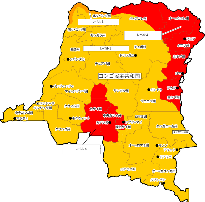 コンゴ民主共和国の危険情報地図。赤い部分が「退避勧告」の地域。現在は全域感染症による渡航中止勧告（外務省海外安全ホームページより引用）