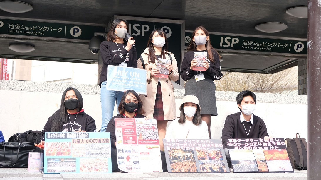 みんなで歌えば立ち止まってくれるでしょ 在日ミャンマー人が 路上ライブデモ で国軍クーデターに抗議 Ganas 途上国 国際協力に特化したnpoメディア みんなで歌えば立ち止まってくれるでしょ 在日ミャンマー人が 路上ライブデモ で国軍クーデターに抗議 Ganas 途上国 国際協力に特化したnpoメディア