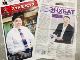 候補者(政党)の政策などが書かれた広報紙。左が当選したフレルスフ氏、右が2位のエンフバト氏のもの(高橋梢氏のモンゴル人の友人が提供)