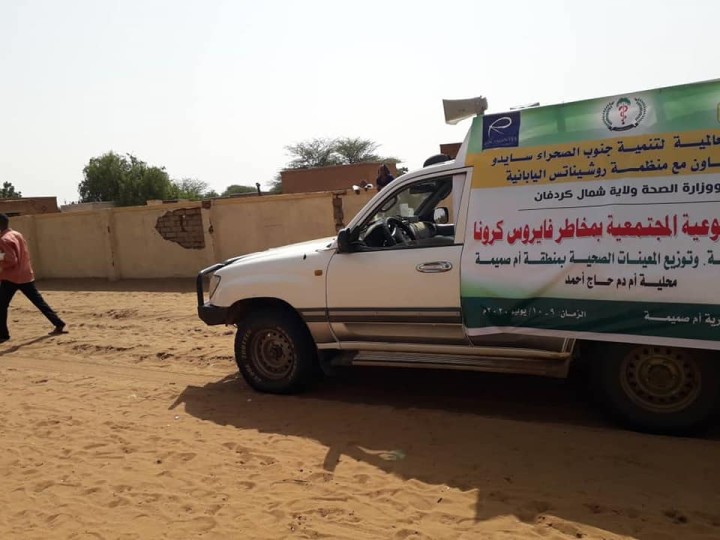 スーダン北コルドファン州でロシナンテスは新型コロナの予防方法を車でアナウンスし、村人に伝える（写真提供：ロシナンテス）