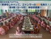 ミャンマー第4期画像