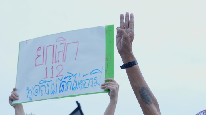 不敬罪（刑法112条）の廃止を求めるプラカード（バンコクで撮影）