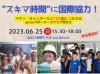 web用gsc3