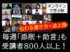 fbトップ
